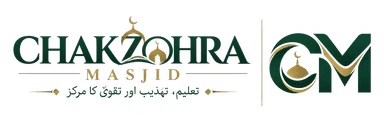 Chakzohra Masjid logo